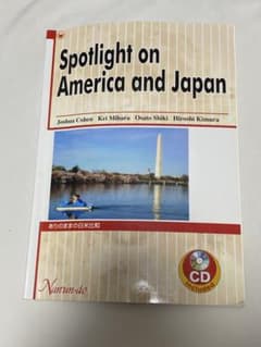 【英語】ありのままの日米比較　ジョシュア・コーエン　南雲堂のサムネイル