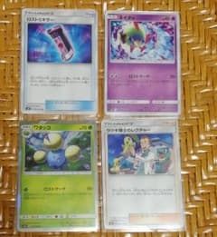 ポケモンカード　ロストマーチデッキパーツのサムネイル