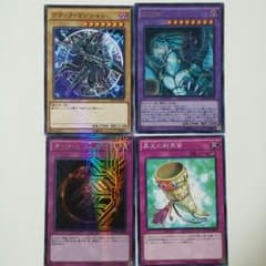 遊戯王　ブラックマジシャン　ココイチ　セット販売のサムネイル