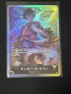 One Piece card for display: Luffy ②