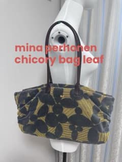 レア ミナペルホネン mina perhonen チコリーバッグ leaf 肩掛 - メルカリ