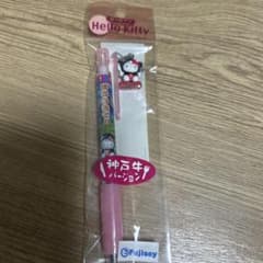 ご当地　キティ　ボールペンのサムネイル