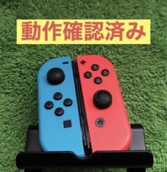 Nintendo Switch 純正 ジョイコン ネオンブルー/レッド 2のサムネイル