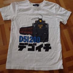 Hungry Heart D51 200 蒸気機関車 Tシャツ 130のサムネイル