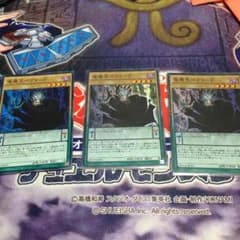 遊戯王 竜魔王ベクターP 3枚セットのサムネイル