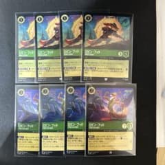 ロビン・フッド トレーディングカード 2枚セット ロビン・フッド トレーディングカード 2枚セット ロビン・フッド