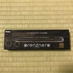 ぺんてる シャープペン オレンズネロ 0.2mm PP3002-Aのサムネイル
