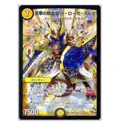 ドラピ様専用のサムネイル