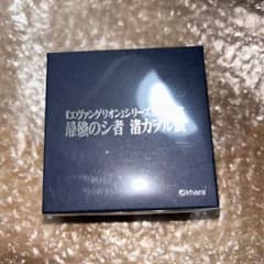 渚カヲル展 限定 DSSチョーカー風リング エヴァンゲリオン - メルカリ