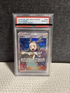 翌日夜までに発送】ミカン SR SM8a ダークオーダー 058/052 - メルカリ