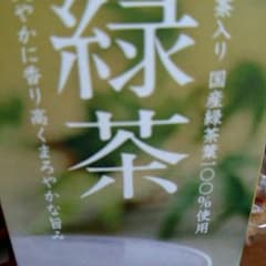 ゴガ様専用返金用です❗のサムネイル
