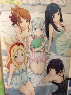 エロマンガ先生 全巻購入特典タペストリーのサムネイル