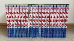 Nana(ナナ)1巻-21巻全巻セットのサムネイル