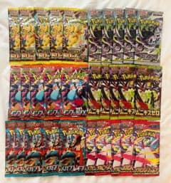 30パック】ポケモンカード 未開封パック メガブレイブ インフェルノx