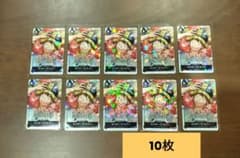 【プロモ】世界最強の戦士OP-17発売記念カードステッカーvol.1ルフィ10枚のサムネイル