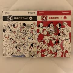 Happyくじ 101匹わんちゃん H賞絵合わせカード 2点セットのサムネイル