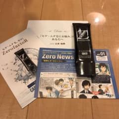 【未開封】ZerofactoR 100mlのサムネイル