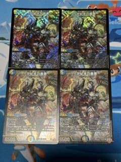 世紀末の善悪 SR 4枚セット - メルカリ