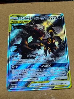 ブラッキー＆ダークライGX SR 182/173 タッグオールスターズ - メルカリ