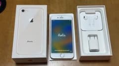 奥*輝様 美品 Apple iPhone 8 Gold 本体 64GBのサムネイル