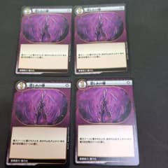 【最終値下げ】1～4弾 4枚セット イジンデン引退品 SR以外 ⚠︎説明要読 m52047586486_1.jpg?1759395892