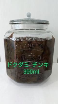 どくだみ チンキ 300mlのサムネイル