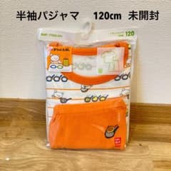 こぐまちゃん120cm半袖パジャマ　UNIQLO未開封のサムネイル