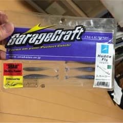 ワーム専用のサムネイル