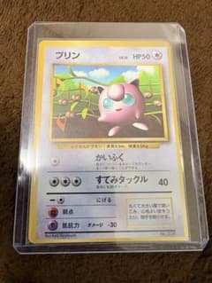 ポケモンカード プリン 旧裏 光沢あり コロコロ 旧裏】プリン「月刊コロコロコミック96年11月号」 おまけカード 光沢