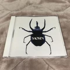 【激レア】SAOSIN CDセット 白盤、黒盤、灰盤 SAOSIN /SAOSIN 名盤 - メルカリ