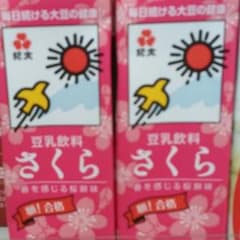 もちこさん専用のサムネイル