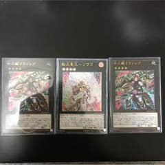ドランシア セットのサムネイル