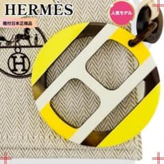 美品】エルメス Hエキップ ネックレス バッファローホーン 黄色 人気 