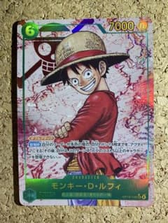 ワンピースカード　ルフィ　シークレットパラレル　　リーダーパラレルセットOP13 モンキー・D・ルフィ リーダーパラレル OP13-001 L｜ワンピースカード