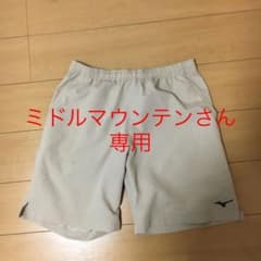 ミズノハーフパンツのサムネイル