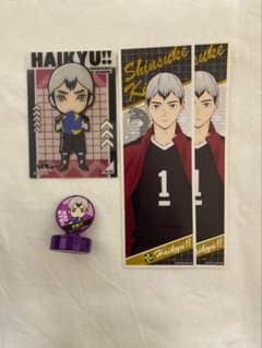 ハイキュー北信介ロングステッカーカードスタンプのサムネイル