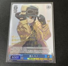 旅人キノのサムネイル