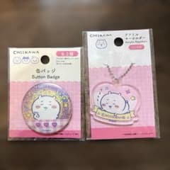 치이카와 캔 배치 키링