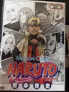 ROAD TO NINJA NARUTO THE MOVIE 特典のサムネイル