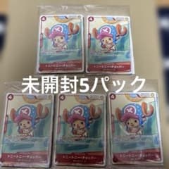 ワンピース プロモ 未開封 パック 5セット マクドナルド - メルカリ