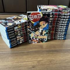 鬼滅の刃　漫画全巻セットのサムネイル