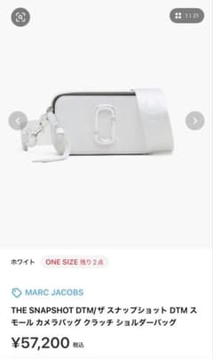 THE SNAPSHOT DTM/ザ スナップショット DTM ホワイト - メルカリ