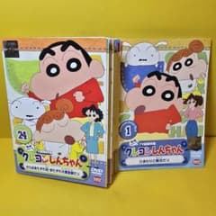 クレヨンしんちゃん TV版傑作選 第5期シリーズ DVD 全24巻セット