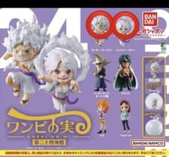 ワンピース ニカルフィなどおまとめセット m18375378323_1.jpg?1766202141