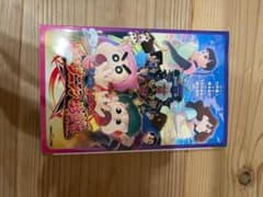 映画 クレヨンしんちゃん 忍者珍風伝 双葉社ジュニア文庫のサムネイル
