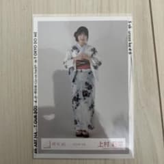 上村莉菜 生写真 浴衣のサムネイル