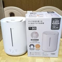 ニトリ タンクを持ち運べるらく給水アロマ加湿器 加湿器 2025 - メルカリ