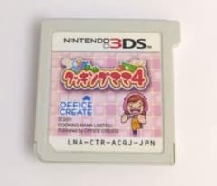クッキングママ4 ニンテンドー3DS ソフト【動作確認済】のサムネイル