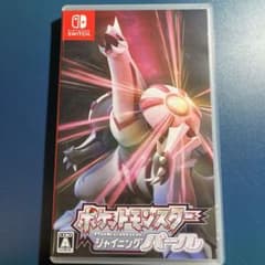 ポケットモンスター シャイニングパール Switchのサムネイル