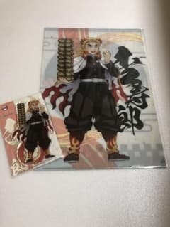 鬼滅の刃×むらせライス 煉獄杏寿郎クリアファイル＆アクスタセットのサムネイル